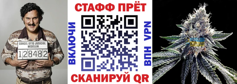 Купить наркотики цена Нязепетровск Галлюциногенные грибы Alpha-PVP Меф мяу мяу ГАШ МЕГА ссылка COCAIN Канабис