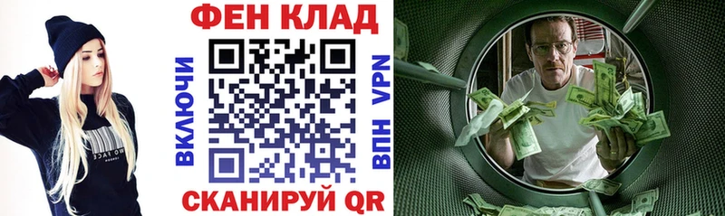 АМФ Розовый  Нязепетровск 