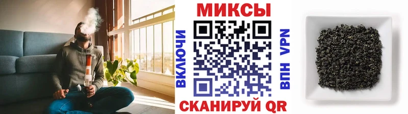 мега вход  Нязепетровск  Бутират вода 