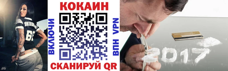 мега сайт  Нязепетровск  КОКАИН 99% 