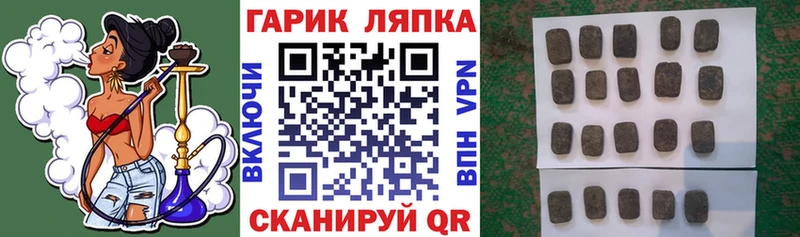 ГАШ гарик  дарнет шоп  Нязепетровск 
