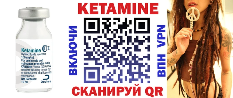 КЕТАМИН VHQ  MEGA ссылка  Нязепетровск 