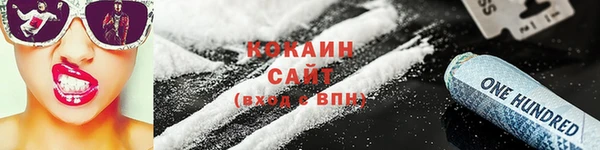 кокаин VHQ Аркадак