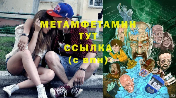 марки lsd Армянск