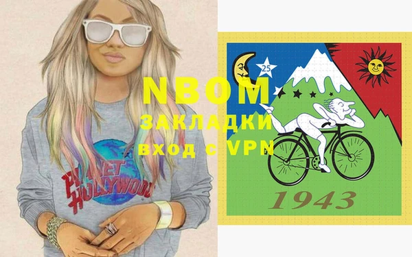 марки lsd Армянск