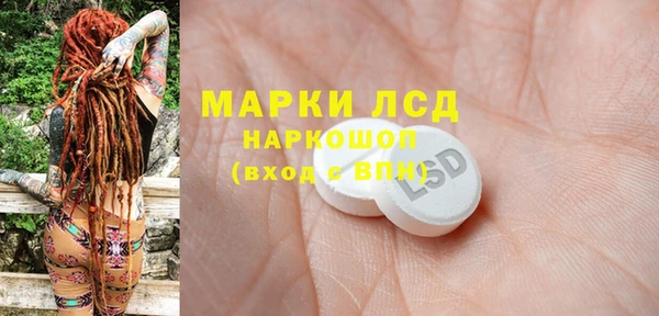марки lsd Армянск
