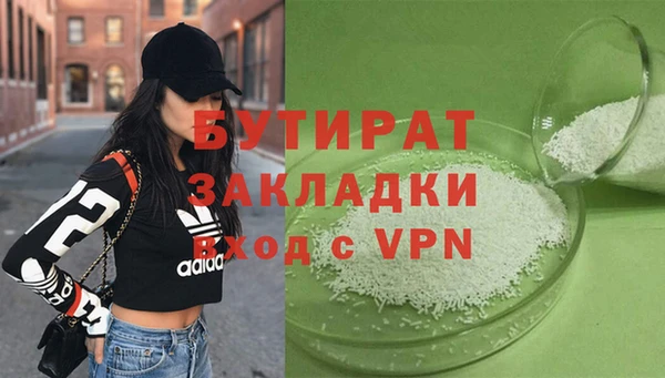 кокаин VHQ Аркадак