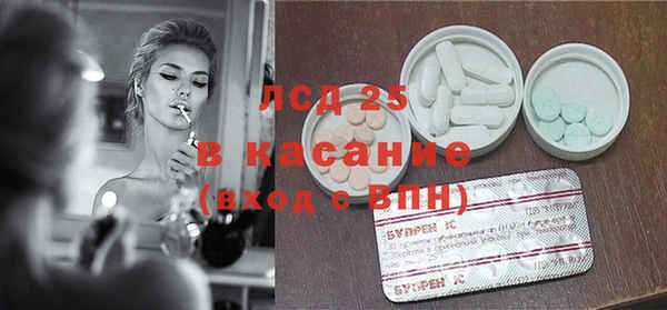 марки lsd Армянск