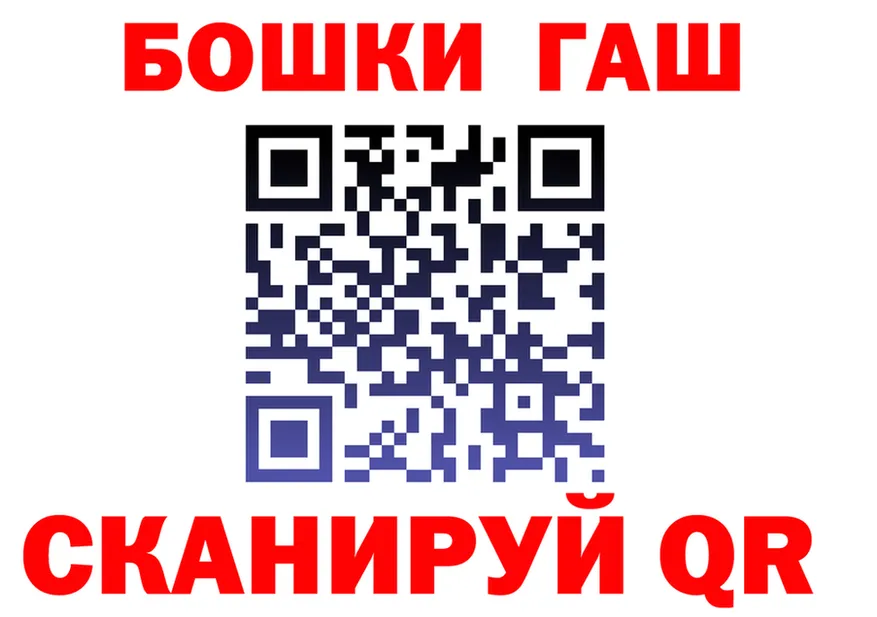 АМФ Розовый ТОР площадка omg Нязепетровск