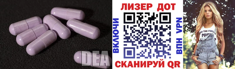 LSD-25 экстази ecstasy  Нязепетровск 