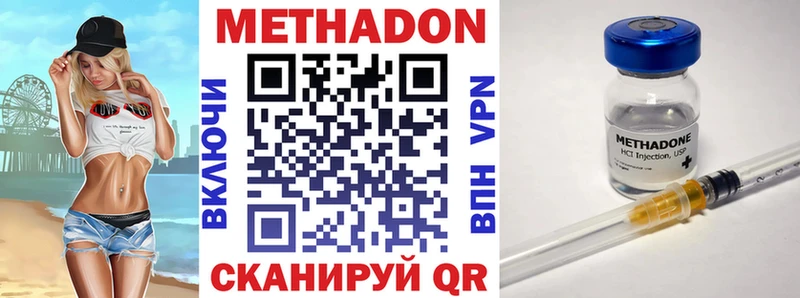 закладка  Нязепетровск  Метадон кристалл 