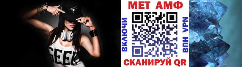 Первитин кристалл  где продают наркотики  Нязепетровск 