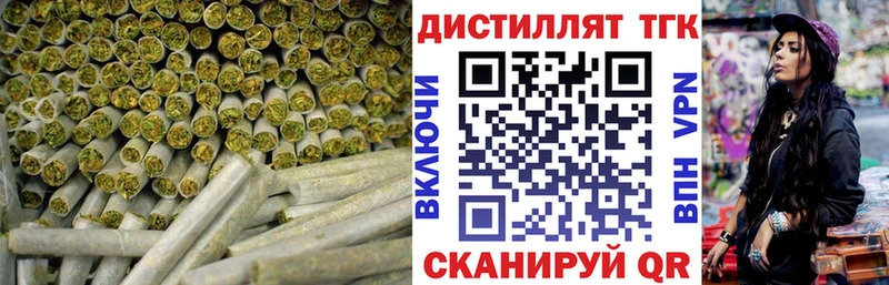 где продают   Нязепетровск  кракен как войти  Дистиллят ТГК жижа 